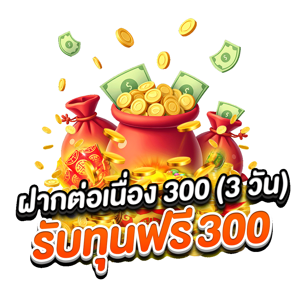 โปรโมชั่น ufa168auto