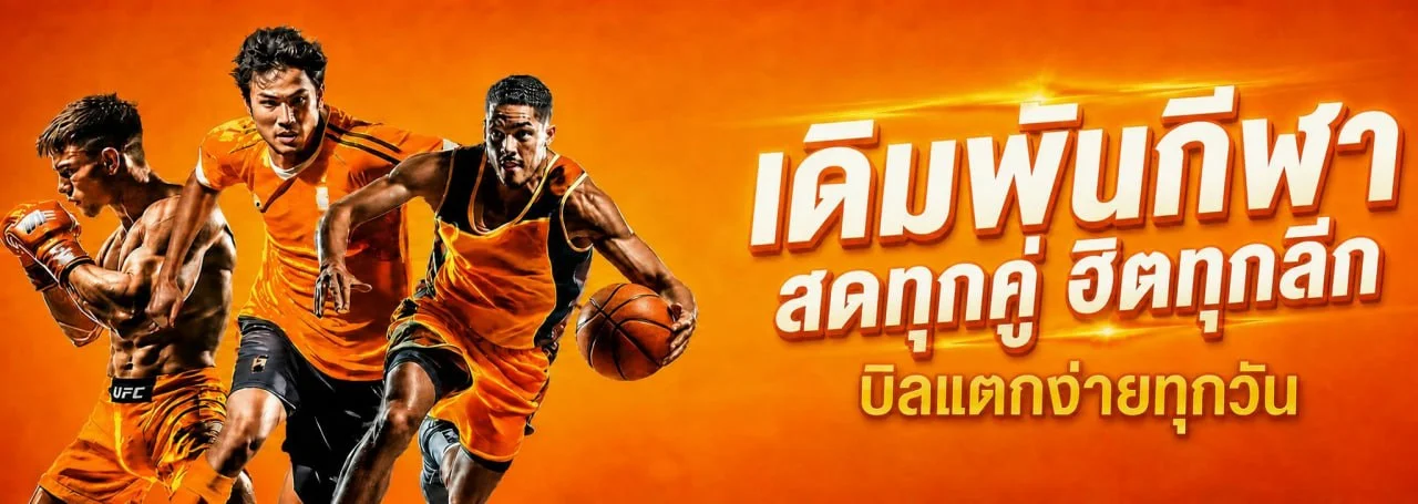 เกมคาสิโนสดและสล็อตยอดนิยมบนเว็บ UFA168
